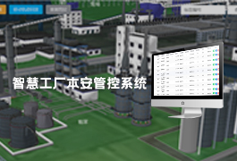 智能门禁系统-化工厂小区智能门禁管理控制人员车辆定位人脸识别系统方案
